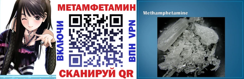 даркнет сайт  Каменск-Шахтинский  Amphetamine VHQ 