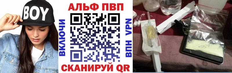 А ПВП СК  купить   Каменск-Шахтинский 