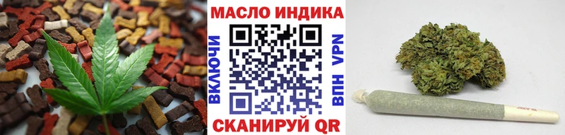 Cannafood марихуана  Каменск-Шахтинский 