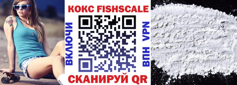 КОКАИН VHQ  Каменск-Шахтинский 