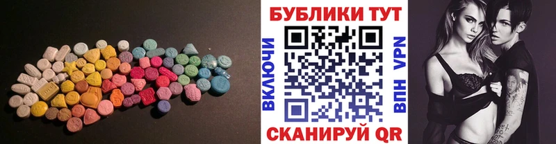 площадка состав Каменск-Шахтинский Ecstasy MDMA