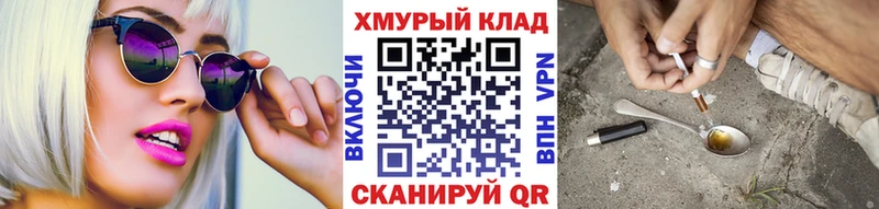 Героин VHQ даркнет сайт Каменск-Шахтинский