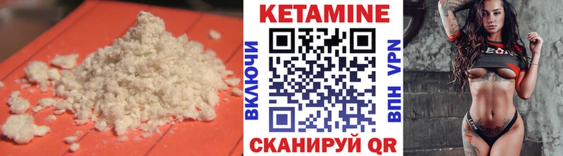 МЕГА ссылки  Каменск-Шахтинский  Кетамин VHQ 