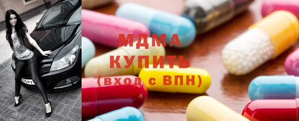 шишки Волосово