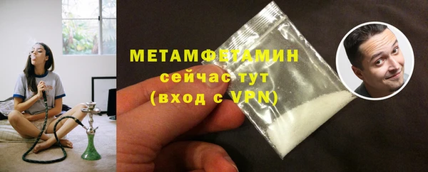 Альфа ПВП Верхнеуральск