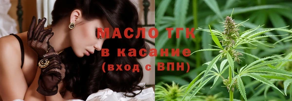 прущие крисы Сосновка