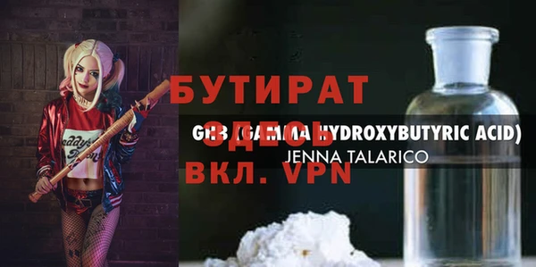 Альфа ПВП Верхнеуральск