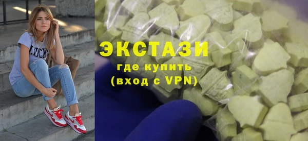 Альфа ПВП Верхнеуральск