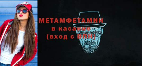 мефедрон VHQ Верея