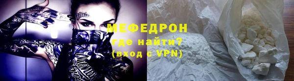 мефедрон VHQ Верея