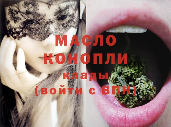 spice Волоколамск