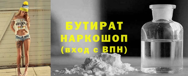 мефедрон VHQ Верея