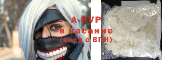мефедрон VHQ Верея