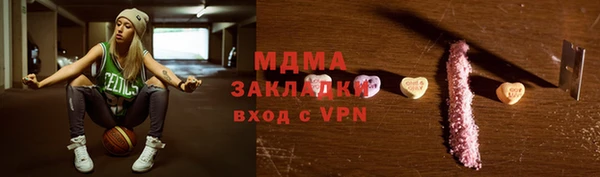 мефедрон VHQ Верея