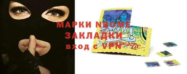мефедрон VHQ Верея