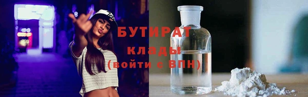мефедрон VHQ Верея