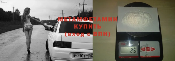 амф Верхний Тагил