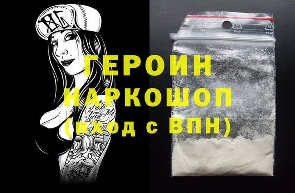 мдма Сосновый Бор
