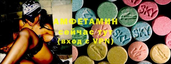 мефедрон VHQ Верея