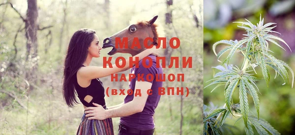 spice Волоколамск