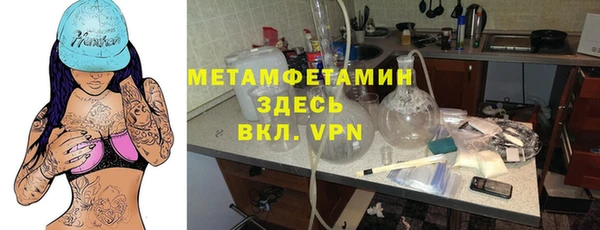 Альфа ПВП Верхнеуральск