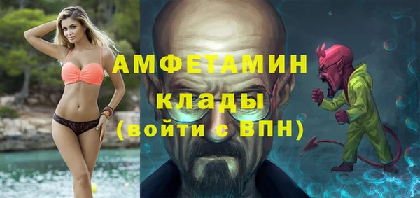 мефедрон VHQ Верея