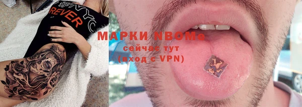 Альфа ПВП Верхнеуральск