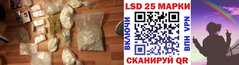 LSD-25 экстази кислота  Каменск-Шахтинский 