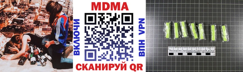МДМА кристаллы  Каменск-Шахтинский 
