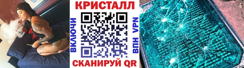 Метамфетамин винт  купить  сайты  Каменск-Шахтинский 