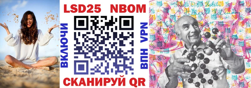 Марки N-bome 1,8мг  МЕГА зеркало  Каменск-Шахтинский 